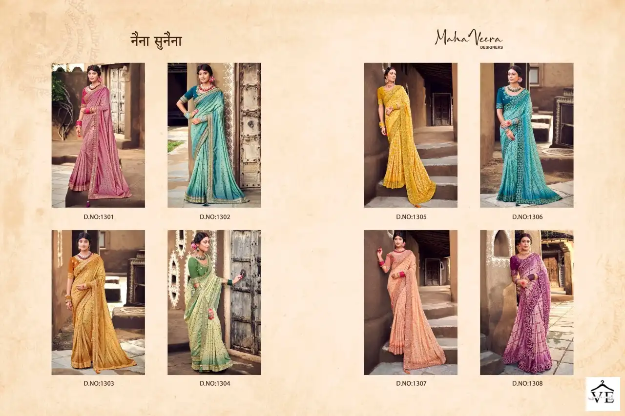 Mahaveera Naina Sunaina Silk Wholesale Saree Catalog — Wholesale Sarees, MPA wholesale from Surat - Gallery Image 9