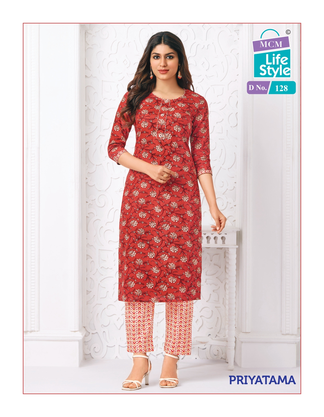 Mcm Lifestyle Priyatama Cotton Wholesale Kurti With Pant Catalog — Wholesale Kurtis, Mcm wholesale from Surat - Gallery Image 10