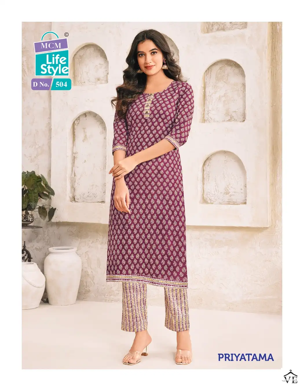 Mcm Lifestyle Priyatama Vol 5 Cotton Wholesale Readymade Salwar Suit Catalog — Wholesale Salwar Suits, Mcm wholesale from Surat - Gallery Image 2