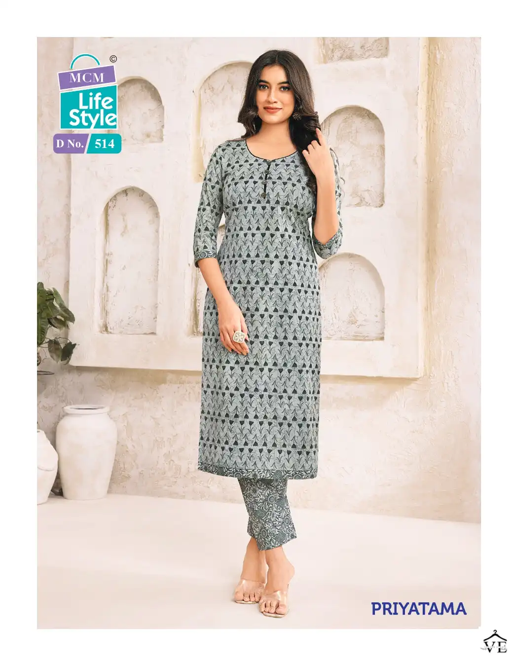 Mcm Lifestyle Priyatama Vol 5 Cotton Wholesale Readymade Salwar Suit Catalog — Wholesale Salwar Suits, Mcm wholesale from Surat - Gallery Image 10