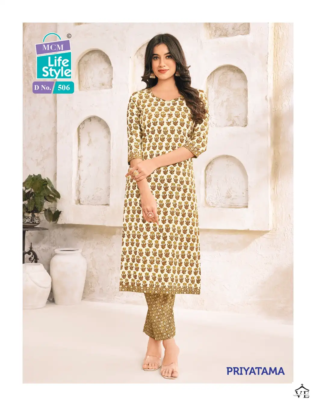 Mcm Lifestyle Priyatama Vol 5 Cotton Wholesale Readymade Salwar Suit Catalog — Wholesale Salwar Suits, Mcm wholesale from Surat - Gallery Image 3
