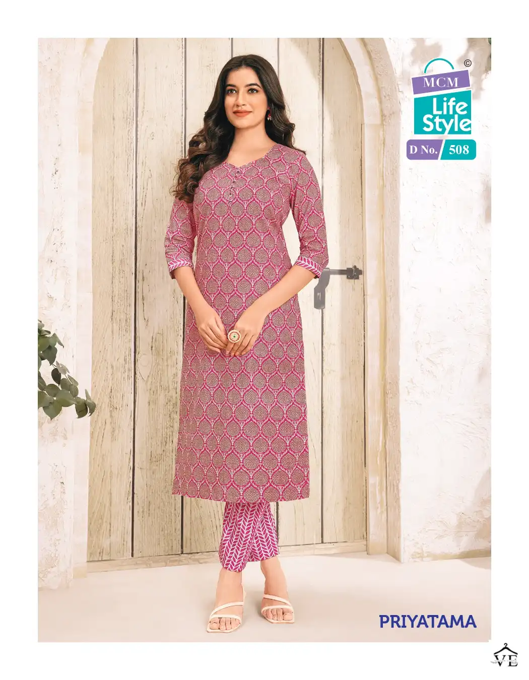 Mcm Lifestyle Priyatama Vol 5 Cotton Wholesale Readymade Salwar Suit Catalog — Wholesale Salwar Suits, Mcm wholesale from Surat - Gallery Image 6