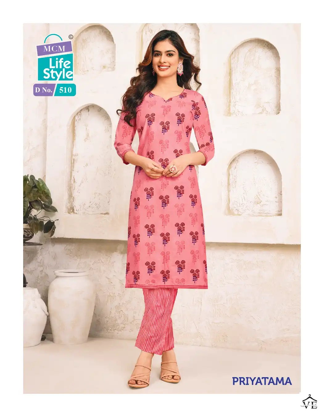 Mcm Lifestyle Priyatama Vol 5 Cotton Wholesale Readymade Salwar Suit Catalog — Wholesale Salwar Suits, Mcm wholesale from Surat - Gallery Image 9