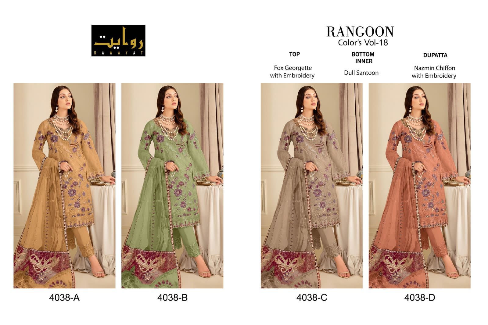 Rawayat Rangoon Colors Vol 18 Georgette Wholesale Pakistani Salwar Suit Catalog — Wholesale Salwar Suits, MPA wholesale from Surat — view 5