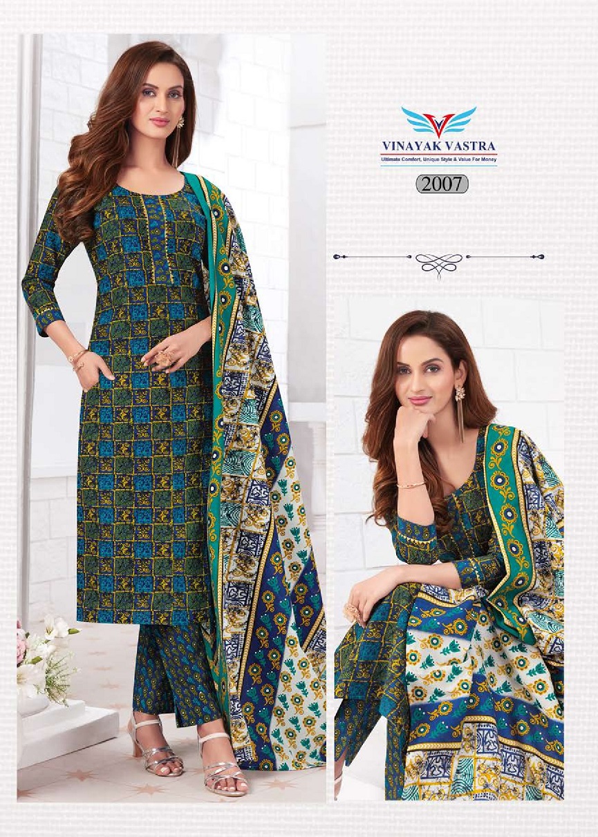 Vardan Ethnic Raaj Kanya Vol 1 Cotton Wholesale Salwar Suit Catalog - Image 7