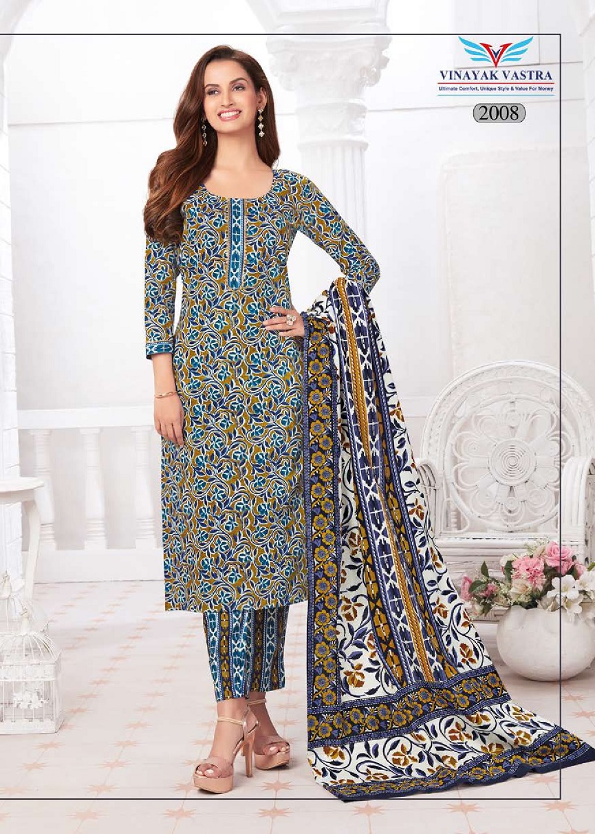 Vardan Ethnic Raaj Kanya Vol 1 Cotton Wholesale Salwar Suit Catalog - Image 8