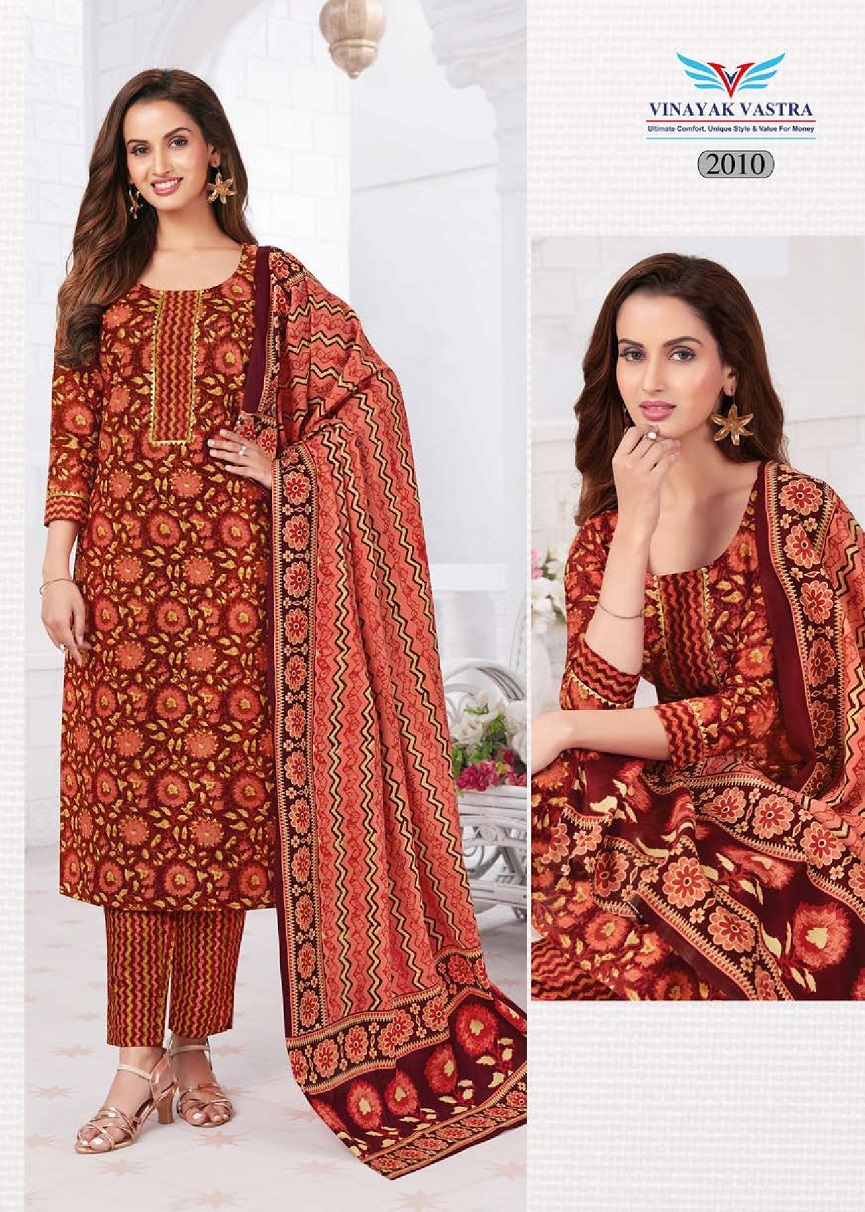 Vardan Ethnic Raaj Kanya Vol 1 Cotton Wholesale Salwar Suit Catalog - Image 10
