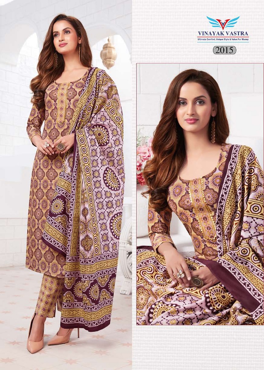 Vardan Ethnic Raaj Kanya Vol 1 Cotton Wholesale Salwar Suit Catalog - Image 16