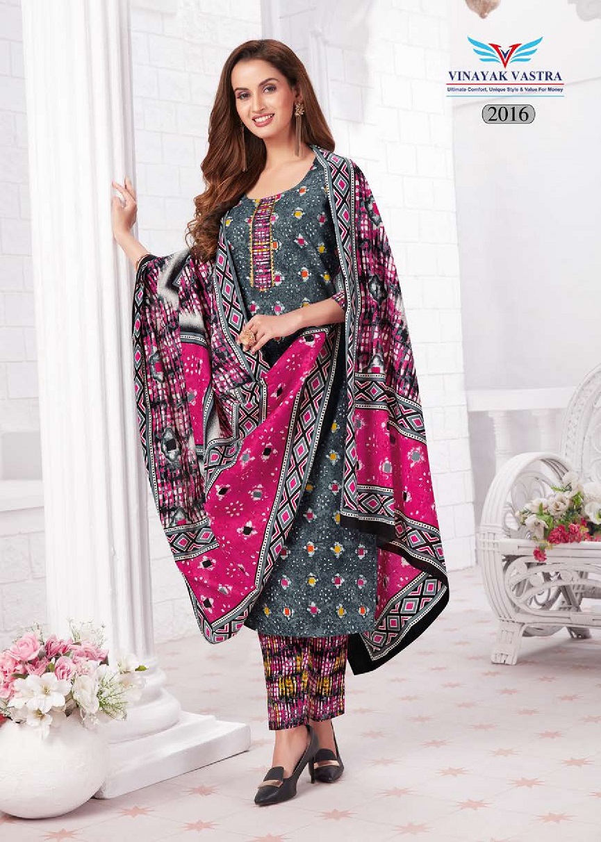 Vardan Ethnic Raaj Kanya Vol 1 Cotton Wholesale Salwar Suit Catalog - Image 17