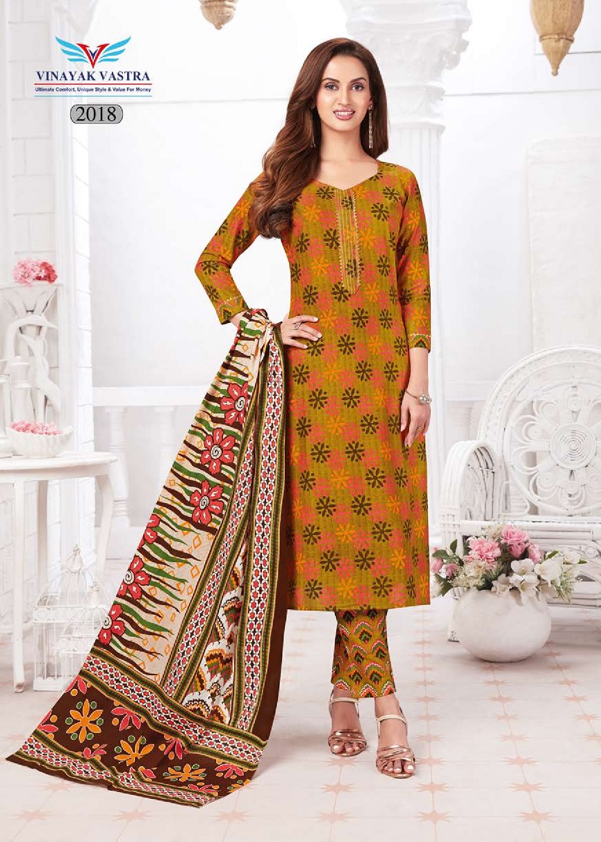 Vardan Ethnic Raaj Kanya Vol 1 Cotton Wholesale Salwar Suit Catalog - Image 19