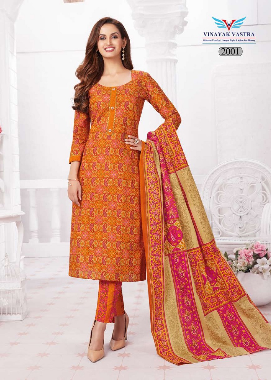 Vardan Ethnic Raaj Kanya Vol 1 Cotton Wholesale Salwar Suit Catalog - Image 2
