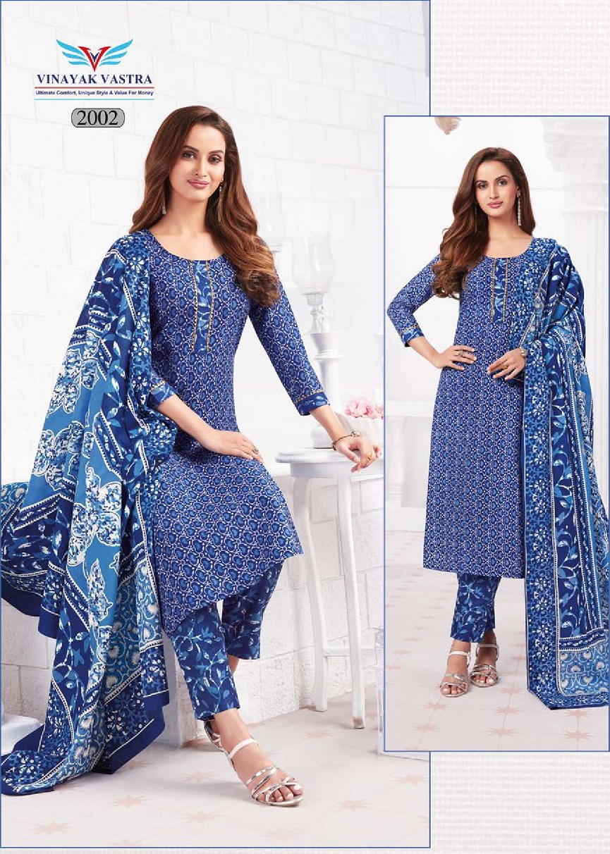Vardan Ethnic Raaj Kanya Vol 1 Cotton Wholesale Salwar Suit Catalog - Image 3