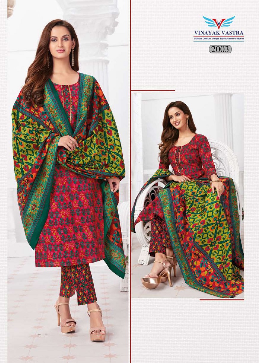 Vardan Ethnic Raaj Kanya Vol 1 Cotton Wholesale Salwar Suit Catalog - Image 4