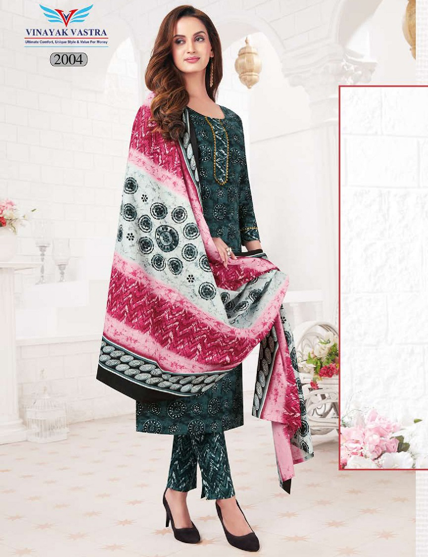 Vardan Ethnic Raaj Kanya Vol 1 Cotton Wholesale Salwar Suit Catalog