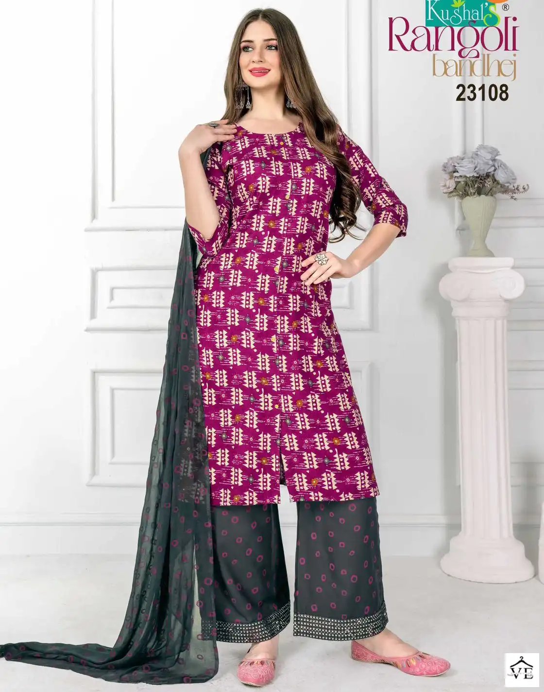 Kushal Rangoli Rayon Wholesale Readymade Suits Catalog — Wholesale Salwar Suits, MPA wholesale from Surat — view 1