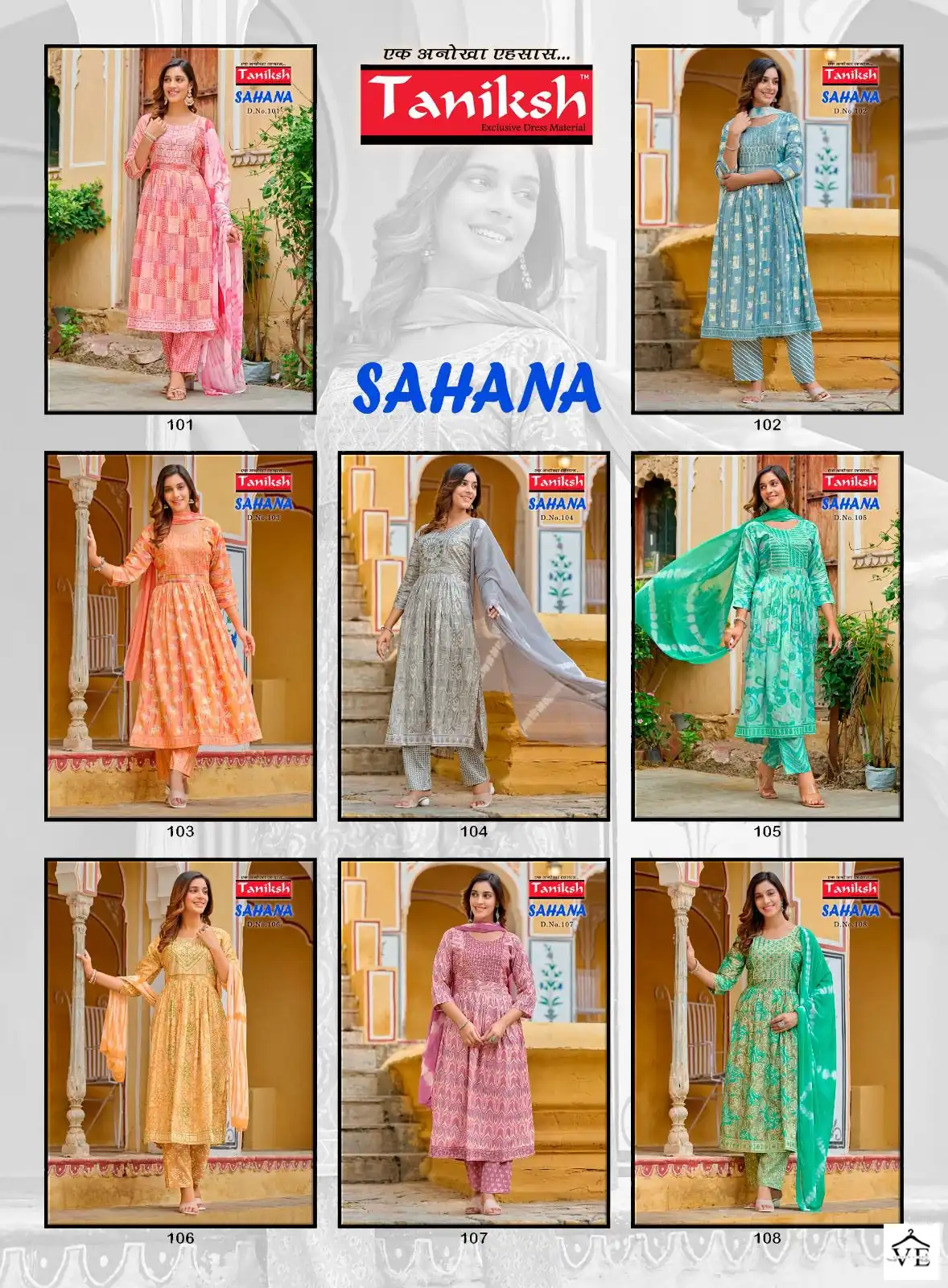Taniksh Sahana Vol 1 Rayon Wholesale Readymade Suits Catalog — Wholesale Salwar Suits, MPA wholesale from Surat — view 9