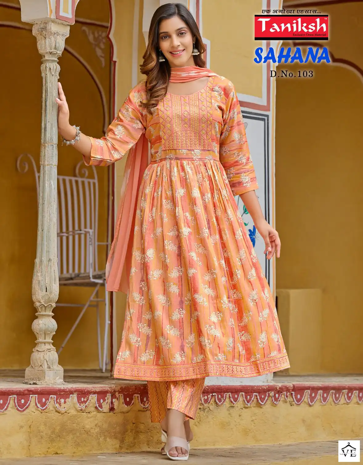 Taniksh Sahana Vol 1 Rayon Wholesale Readymade Suits Catalog — Wholesale Salwar Suits, MPA wholesale from Surat — view 1
