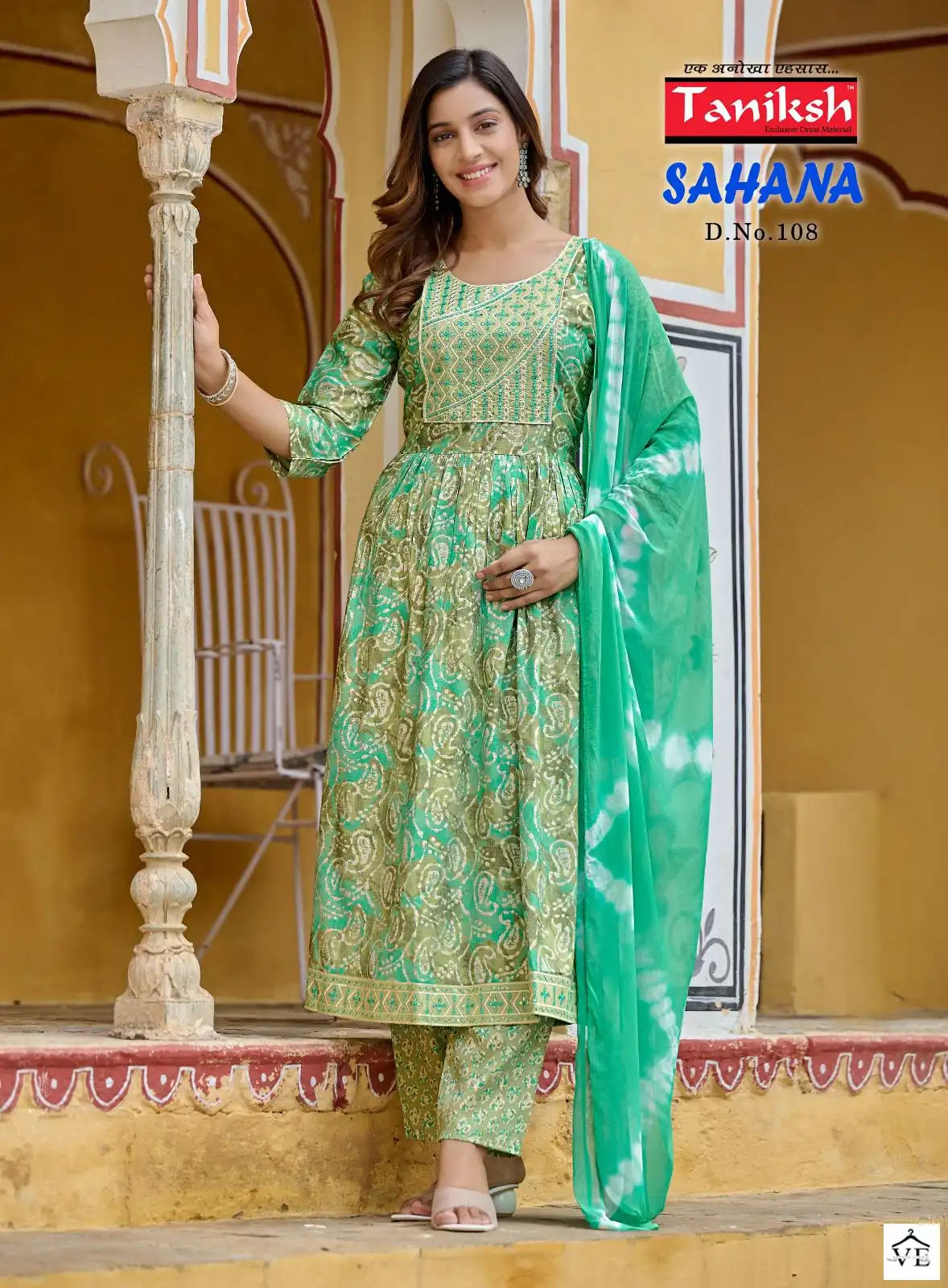 Taniksh Sahana Vol 1 Rayon Wholesale Readymade Suits Catalog — Wholesale Salwar Suits, MPA wholesale from Surat - Gallery Image 6