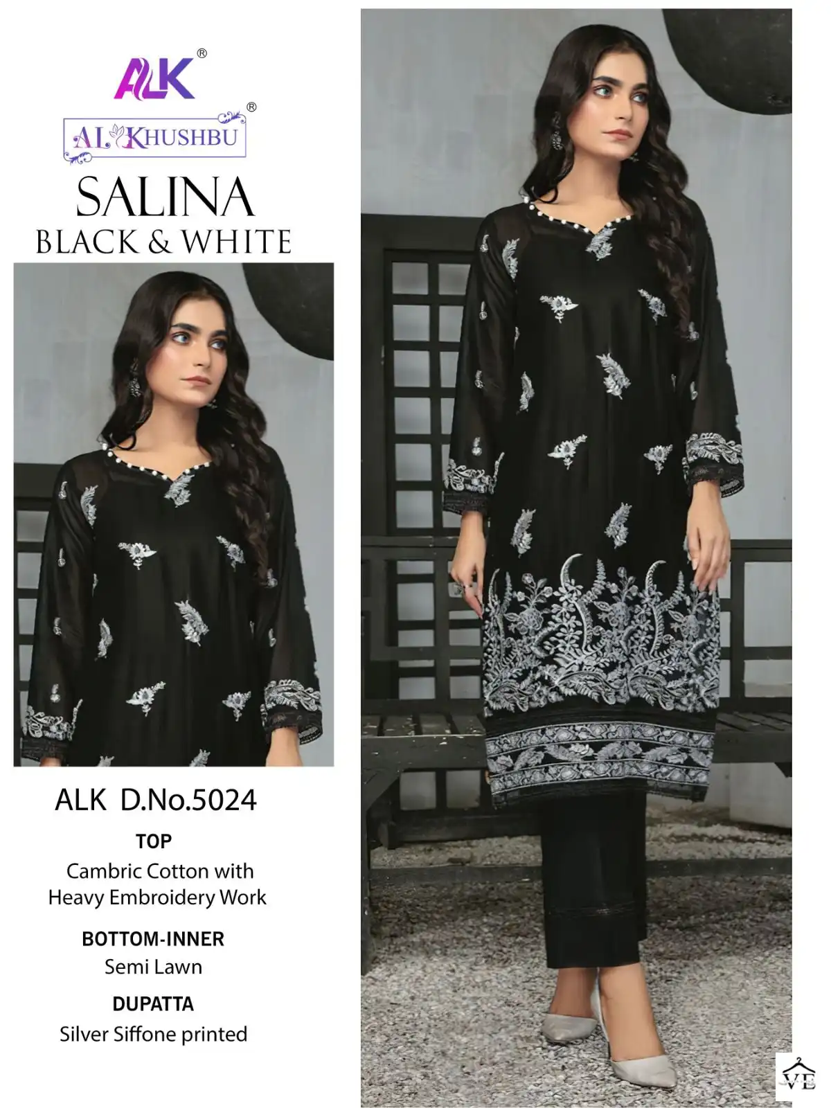 Al_Khushbu Salina Cambric Cotton Wholesale Pakistani Salwar Suit Catalog — Wholesale Salwar Suits, MPA wholesale from Surat - Gallery Image 2