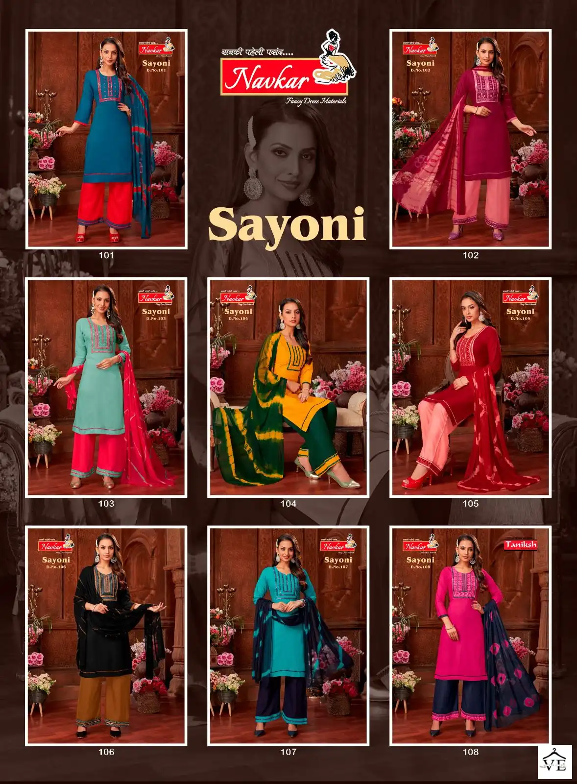 Navkar Sayoni Rayon Wholesale Readymade Salwar Suit Catalog — Wholesale Salwar Suits, MPA wholesale from Surat — view 10