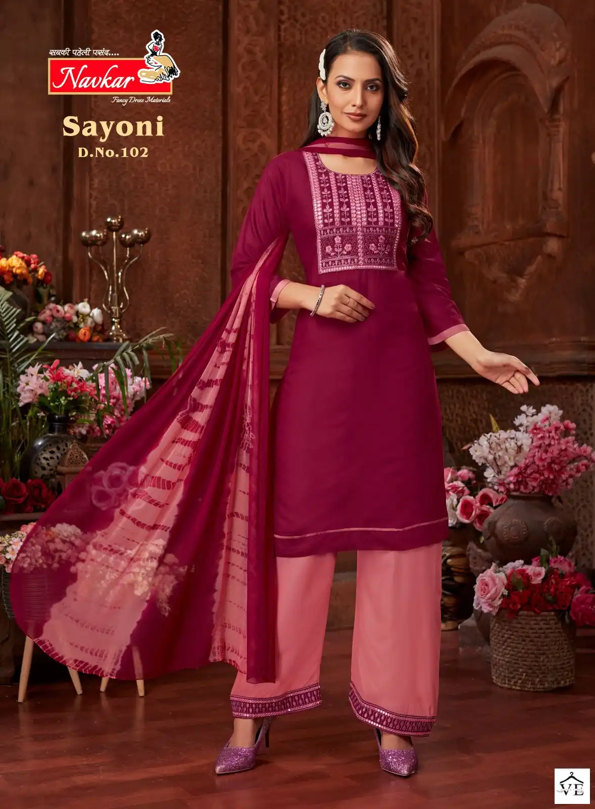 Navkar Sayoni Rayon Wholesale Readymade Salwar Suit Catalog — Wholesale Salwar Suits, MPA wholesale from Surat - Gallery Image 4
