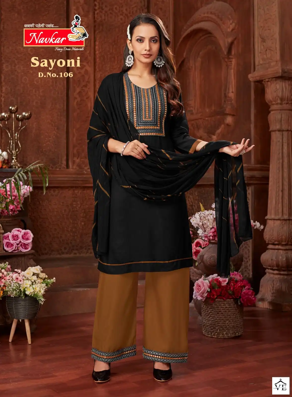 Navkar Sayoni Rayon Wholesale Readymade Salwar Suit Catalog — Wholesale Salwar Suits, MPA wholesale from Surat - Gallery Image 7