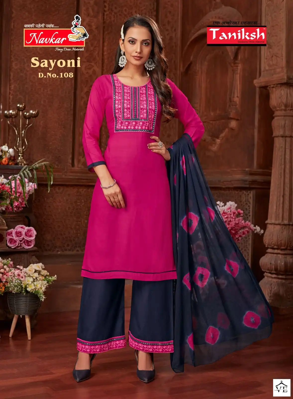 Navkar Sayoni Rayon Wholesale Readymade Salwar Suit Catalog — Wholesale Salwar Suits, MPA wholesale from Surat - Gallery Image 9
