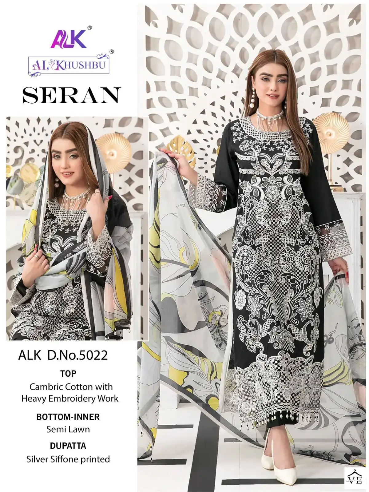 Al_Khushbu Seran Vol 1 Cambric Cotton Wholesale Pakistani Suits Catalog — Wholesale Salwar Suits, MPA wholesale from Surat - Gallery Image 4