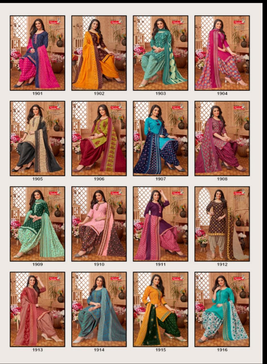 Navkar Sindoor Vol 19 Mix Cotton Print Wholesale Readymade Salwar Suit Catalog — Wholesale Salwar Suits, MPA wholesale from Surat — view 14