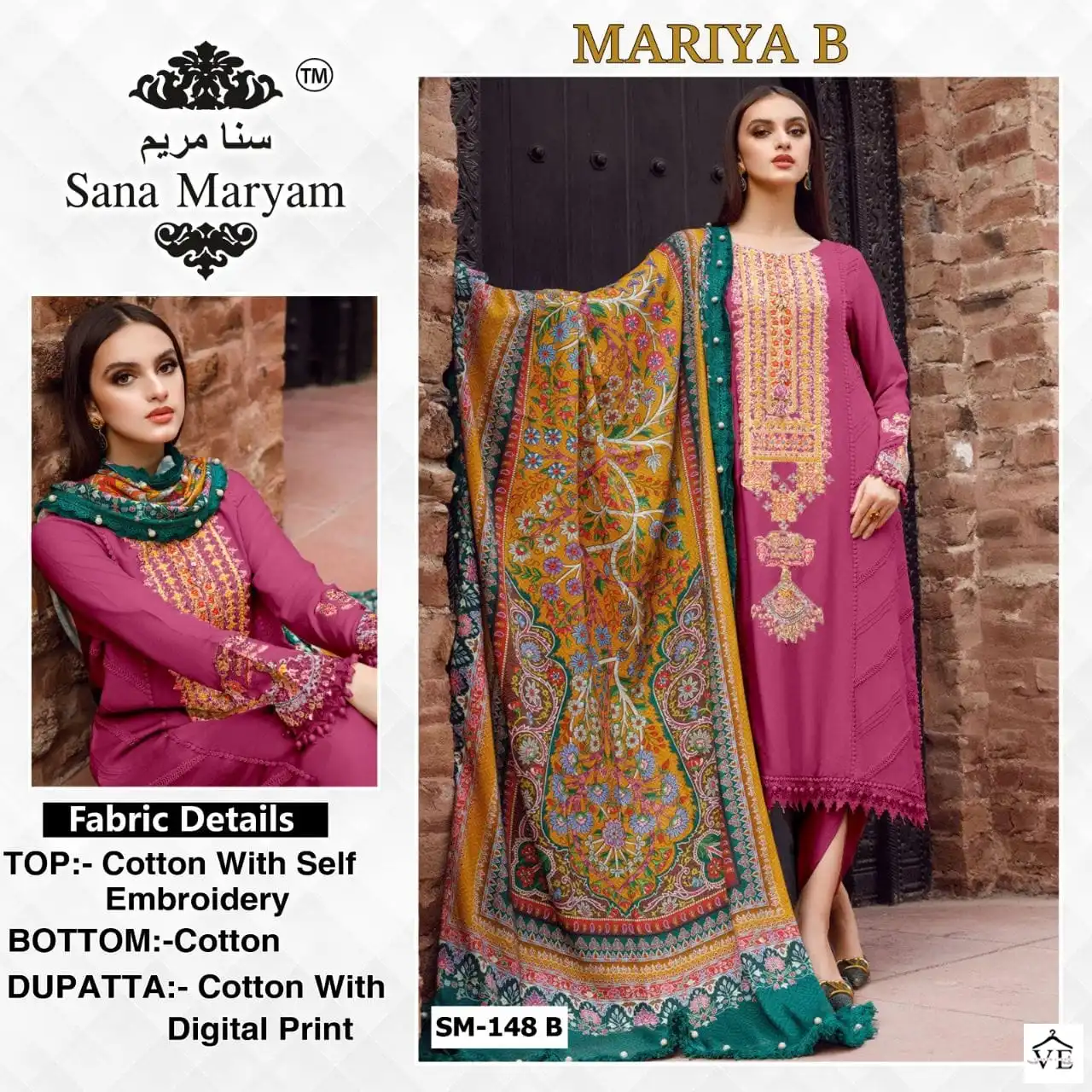 Sana Maryam Sm 148 Cotton Wholesale Pakistani Salwar Suit Catalog — Wholesale Salwar Suits, MPA wholesale from Surat — view 3