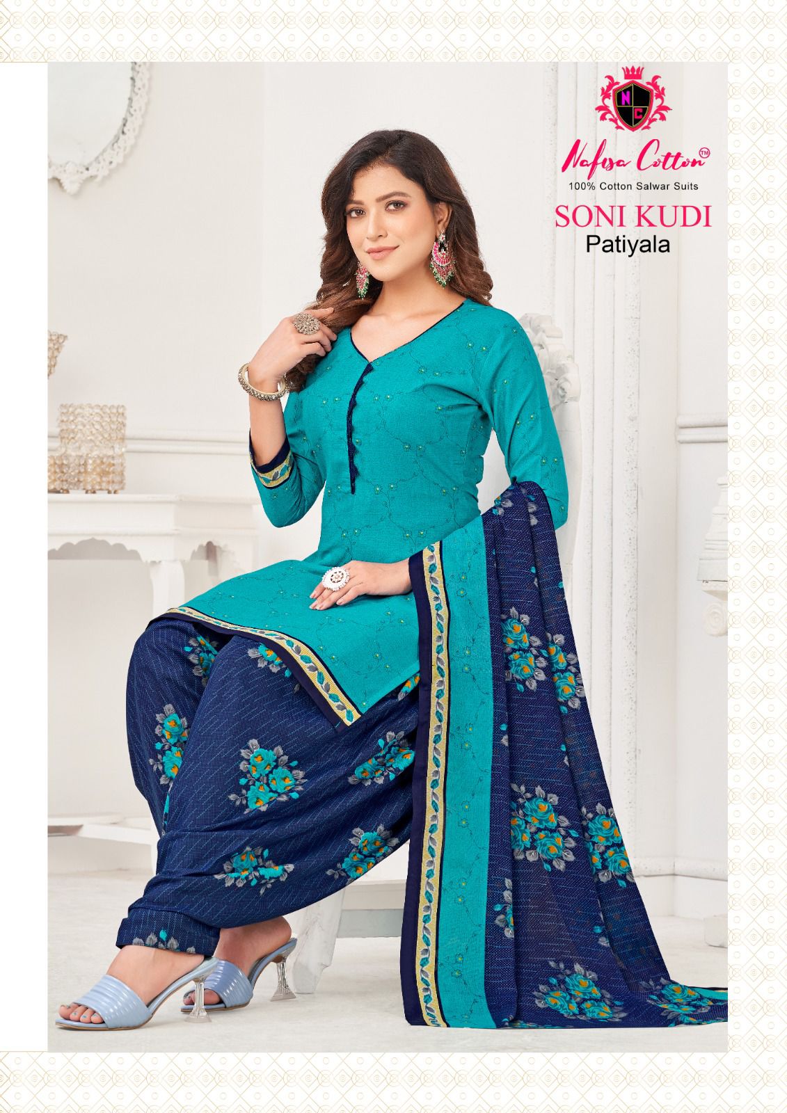 Nafisa Soni Kudi Vol 7 Cotton Wholesale Salwar Suit Catalog — Wholesale Salwar Suits, MPA wholesale from Surat - Gallery Image 6