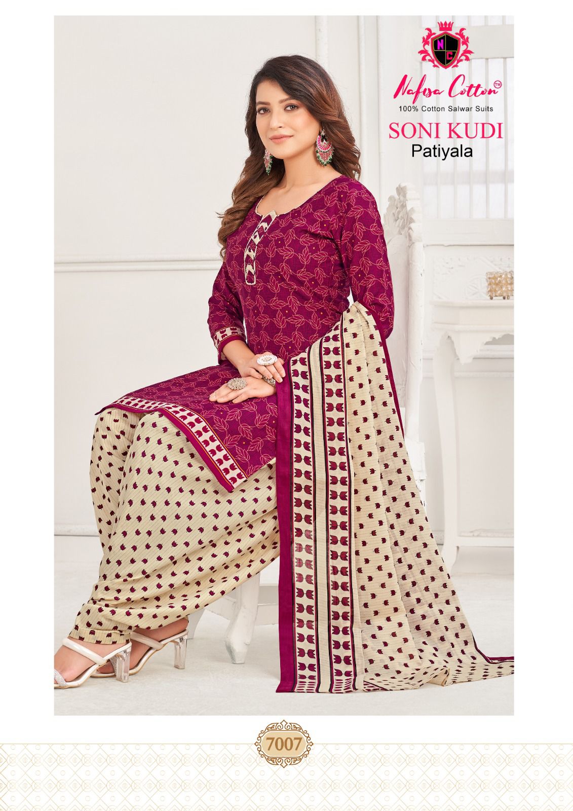 Nafisa Soni Kudi Vol 7 Cotton Wholesale Salwar Suit Catalog — Wholesale Salwar Suits, MPA wholesale from Surat - Gallery Image 7