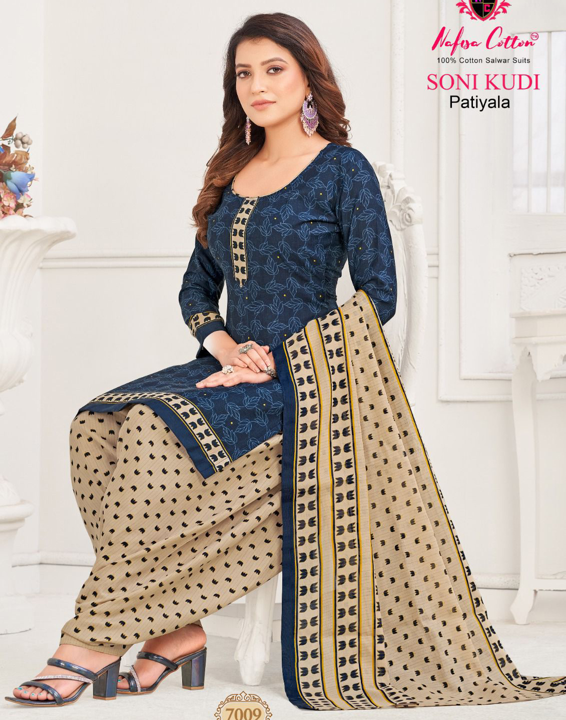 Nafisa Soni Kudi Vol 7 Cotton Wholesale Salwar Suit Catalog — Wholesale Salwar Suits, MPA wholesale from Surat — view 1