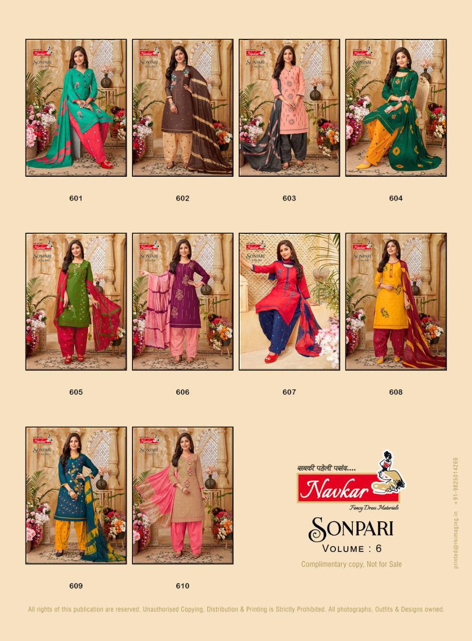 Navkar Sonpari Vol 6 Semi Lawn Cotton Wholesale Readymade Salwar Suit Catalog — Wholesale Salwar Suits, MPA wholesale from Surat — view 10