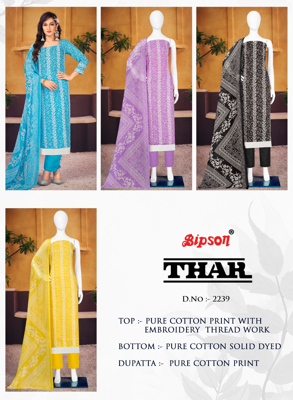 Bipson Thar 2239 Pure Cotton Print Wholesale Salwar Suit Catalog — Wholesale Salwar Suits, MPA wholesale from Surat — view 5