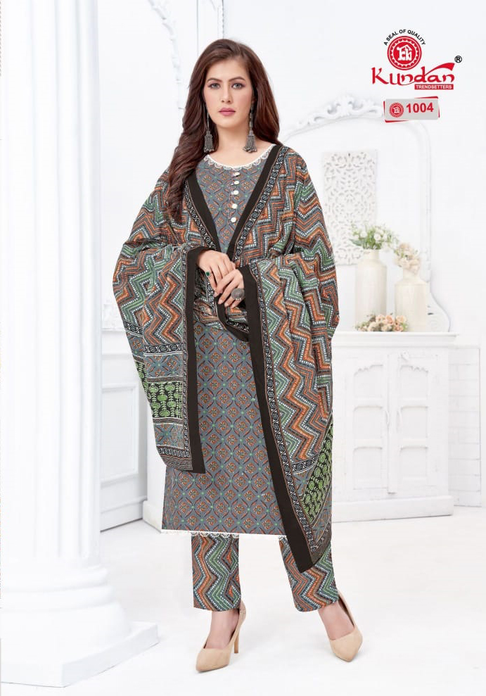 Vardan Ethnic Tulip Vol 1 Cotton Wholesale Salwar Suit Catalog — Wholesale Salwar Suits, MPA wholesale from Surat - Gallery Image 10