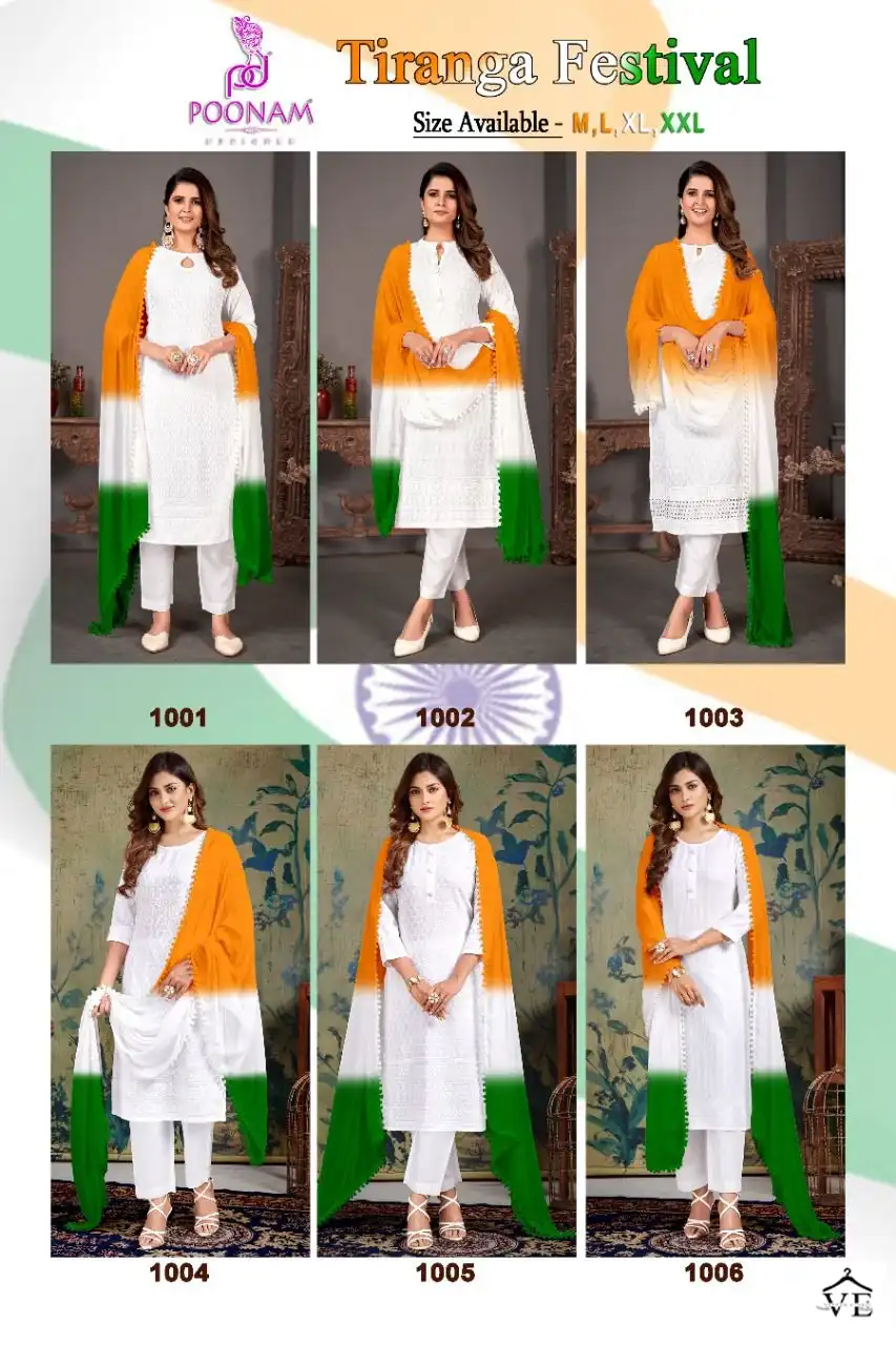 Poonam Designer Tiranga Festival Pure Rayon Wholesale Readymade Suits Catalog — Wholesale Salwar Suits, MPA wholesale from Surat — view 7