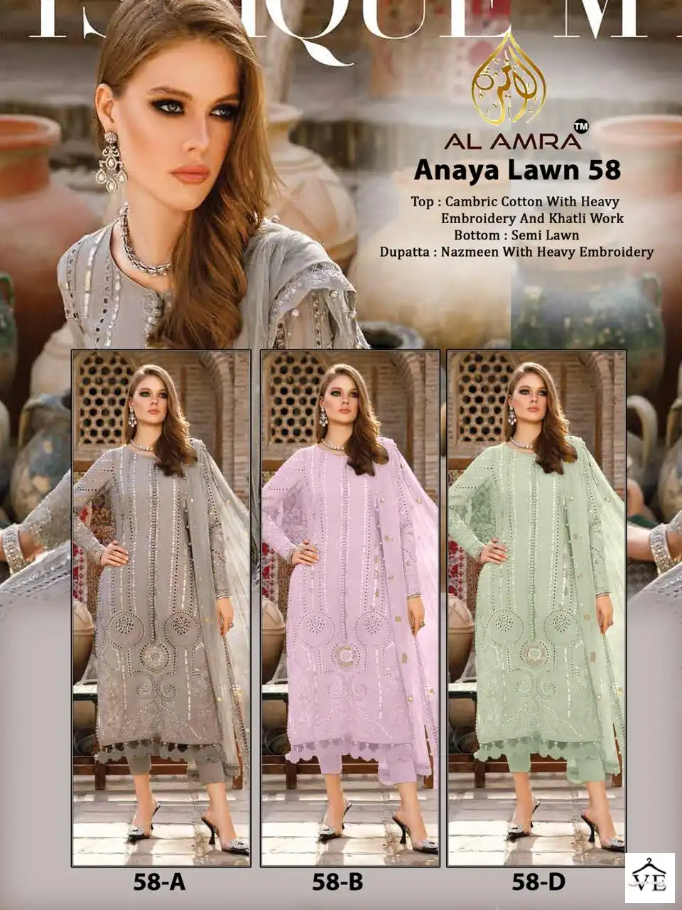 Al Amra ZF Anaya Lawn 58 Cambric Cotton Wholesale Pakistani Suit Catalog — Wholesale Salwar Suits, MPA wholesale from Surat — view 14