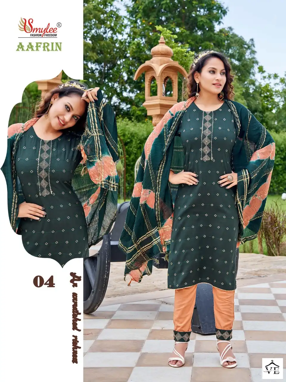Smylee Aafrin Rayon Slub Wholesale Readymade Salwar Suit Catalog — Wholesale Salwar Suits, MPA wholesale from Surat — view 2