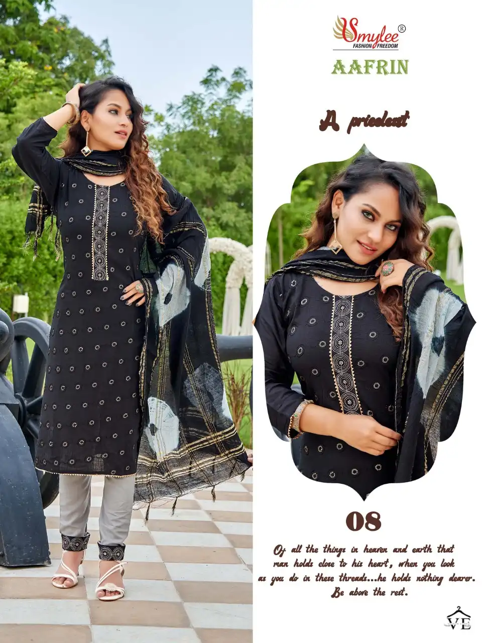 Smylee Aafrin Rayon Slub Wholesale Readymade Salwar Suit Catalog — Wholesale Salwar Suits, MPA wholesale from Surat — view 5