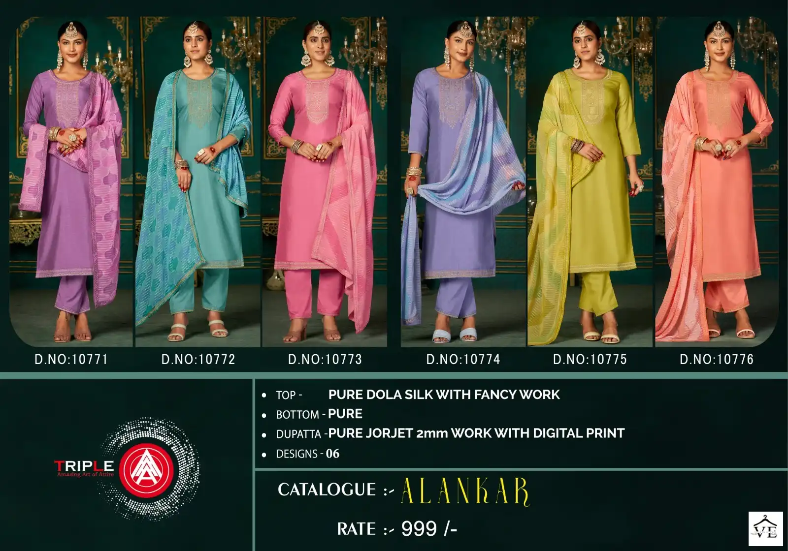 Triple A Alankar Pure Dola Silk Wholesale Salwar Suit Catalog — Wholesale Salwar Suits, MPA wholesale from Surat — view 7