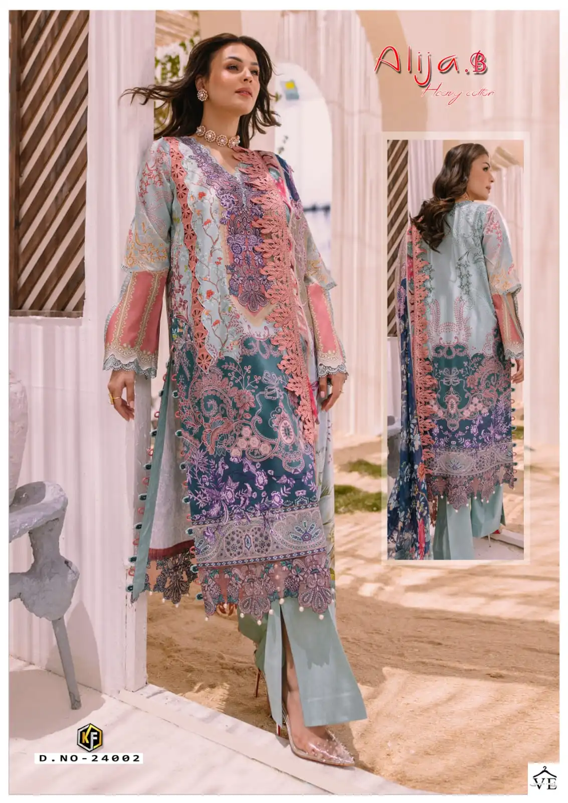 Keval Fab Alija B Vol 24 Cotton Wholesale Pakistani Salwar Suit Catalog — Wholesale Salwar Suits, Keval Fab wholesale from Surat - Gallery Image 2