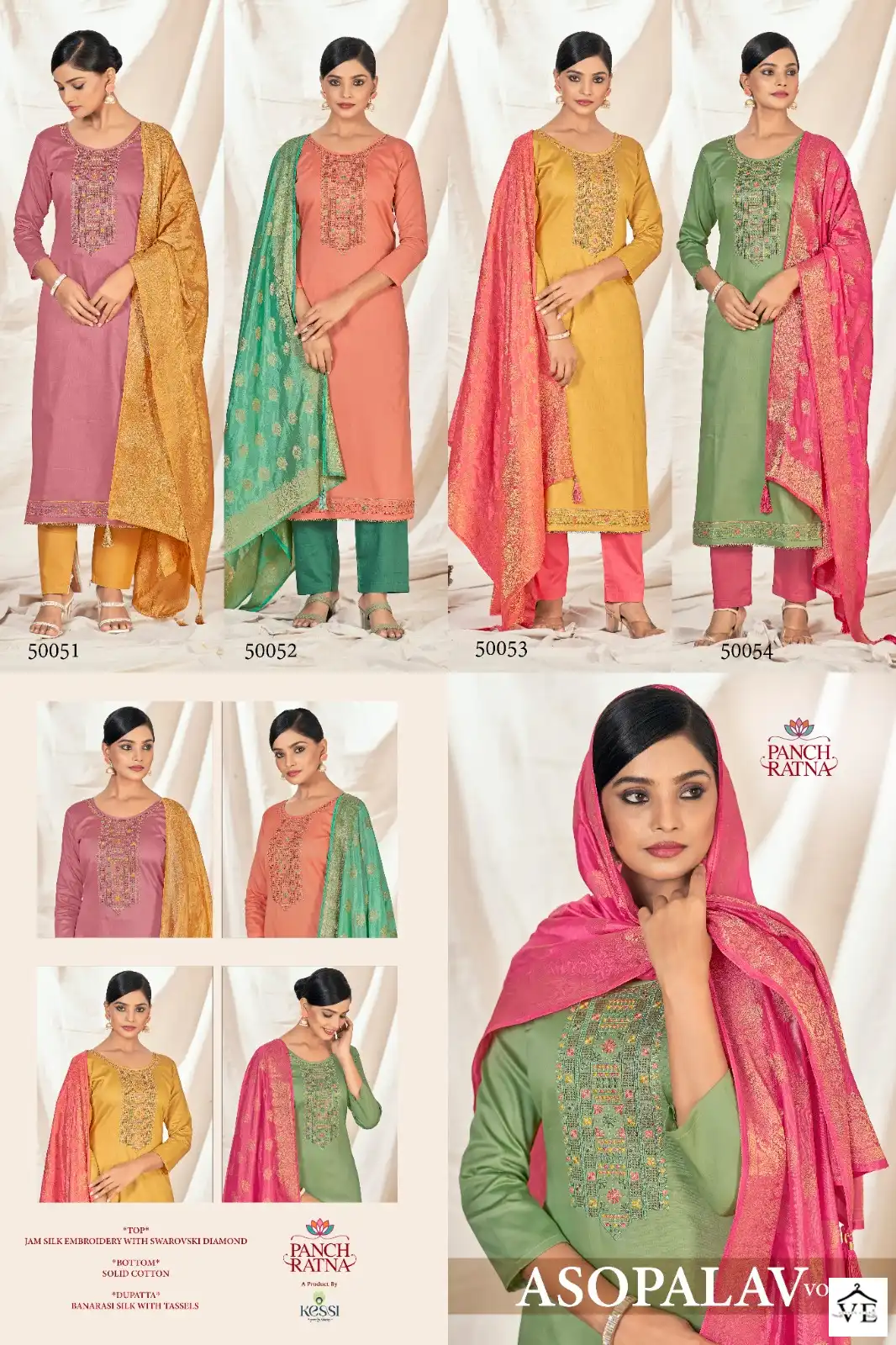 Panch Ratna Asopalav Vol-4 Jam Silk Wholesale Salwar Suit Catalog — Wholesale Salwar Suits, MPA wholesale from Surat — view 5
