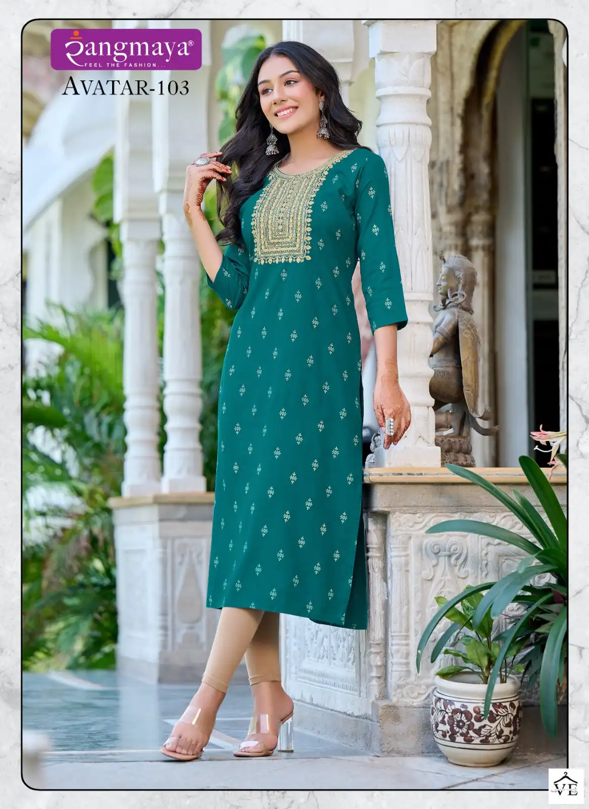 Rangmaya Avatar Rayon Wholesale Fancy Kurtis Catalog — Wholesale Kurtis, Rangmaya wholesale from Surat — view 2