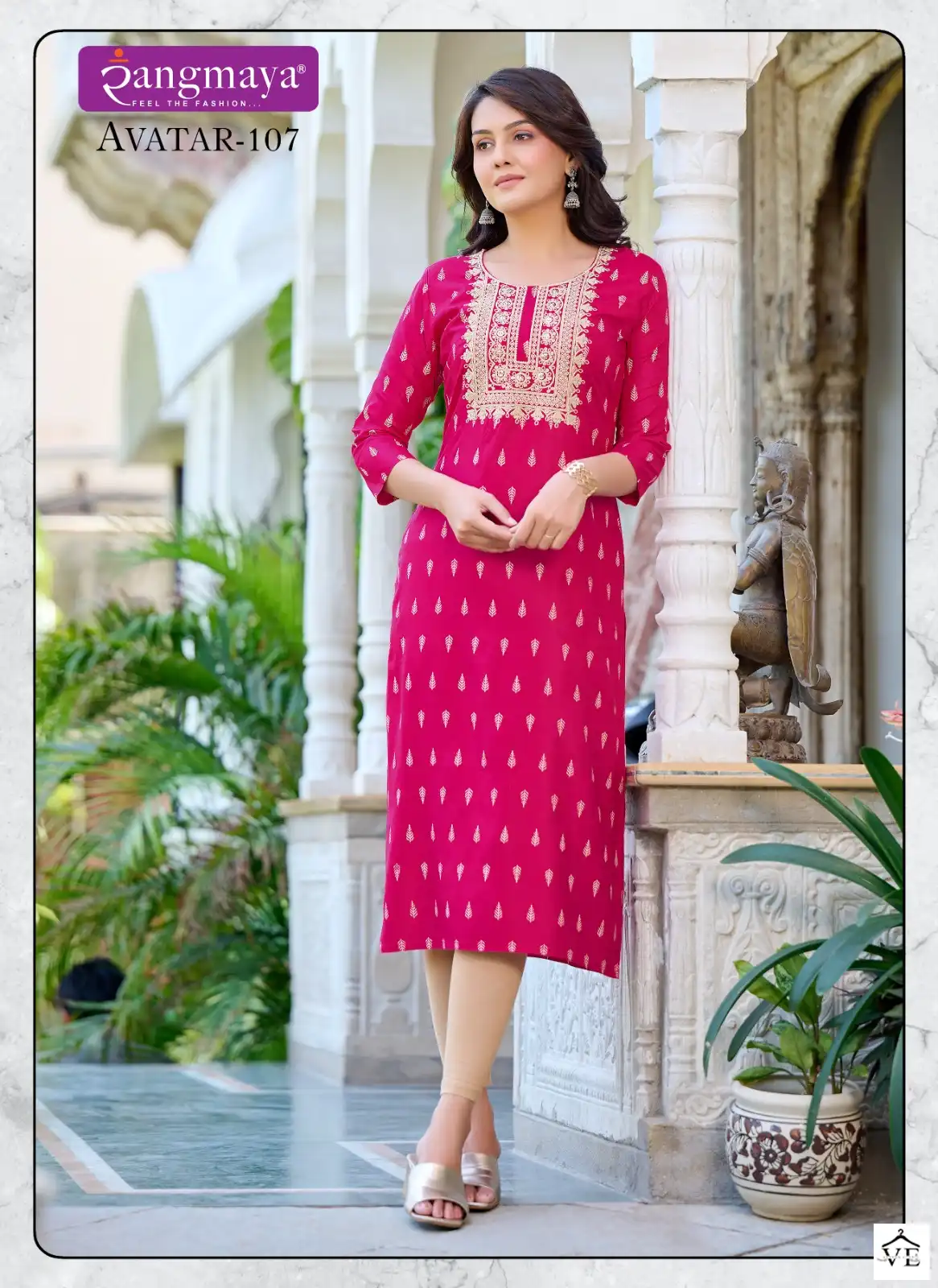 Rangmaya Avatar Rayon Wholesale Fancy Kurtis Catalog — Wholesale Kurtis, Rangmaya wholesale from Surat — view 7