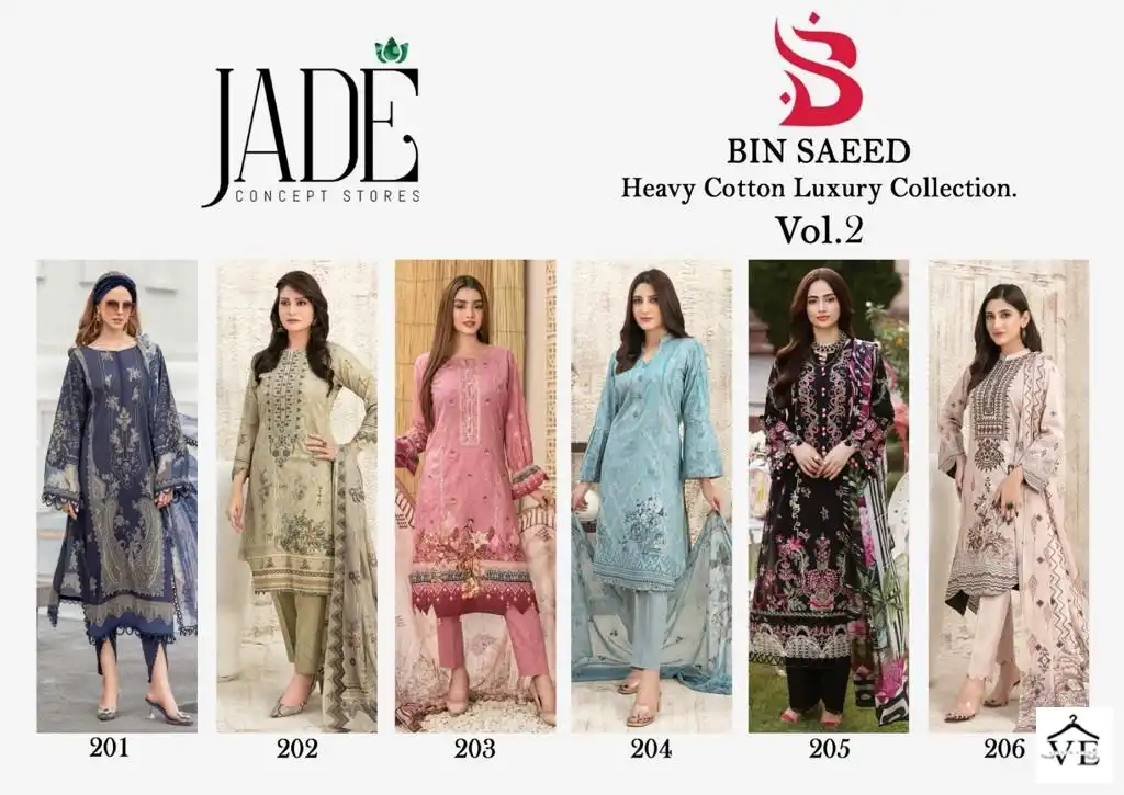 Jade Bin Saeed Heavy Cotton Luxury Collection Vol 2 Pure Heavy Lawn Cotton Wholesale Pakistani Suit Catalog — Wholesale Salwar Suits, MPA wholesale from Surat — view 13