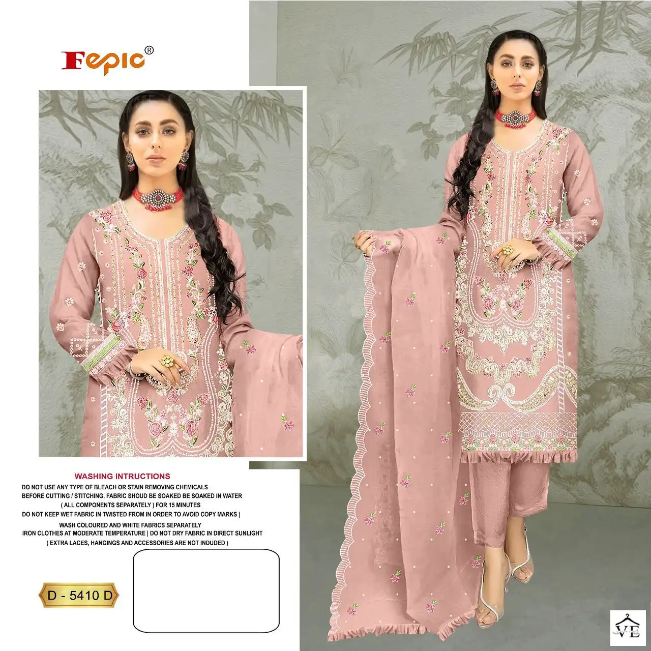 Fepic D-5410 Organza Wholesale Pakistani Suit Catalog — Wholesale Salwar Suits, MPA wholesale from Surat - Gallery Image 2