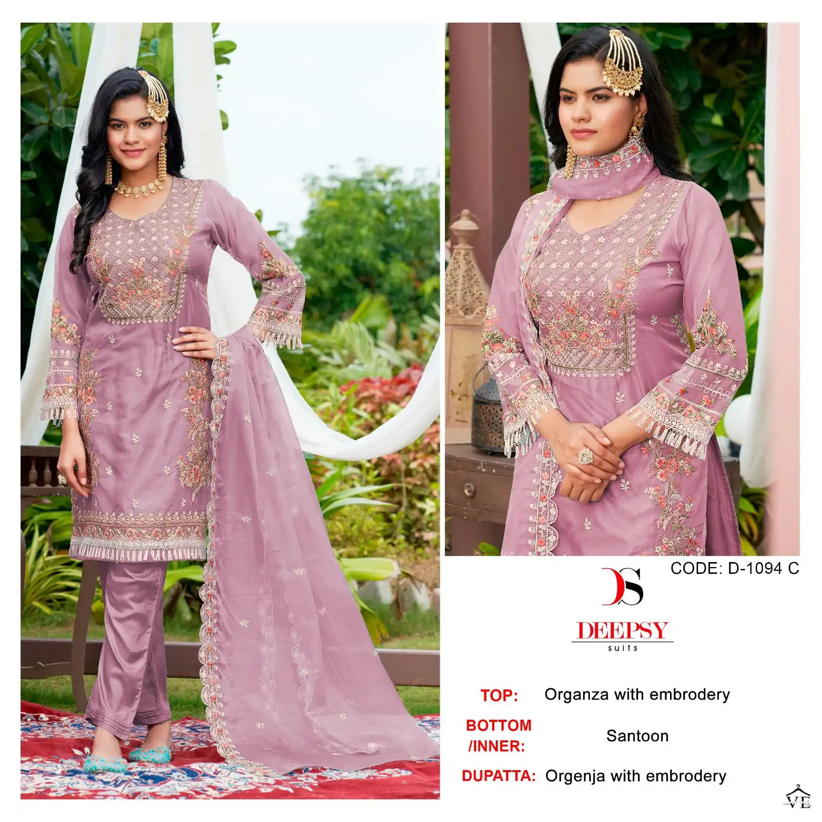 Deepsy Suits D No 1094 Organza Wholesale Designer Pakistani Salwar Suit Catalog — Wholesale Salwar Suits, MPA wholesale from Surat - Gallery Image 3