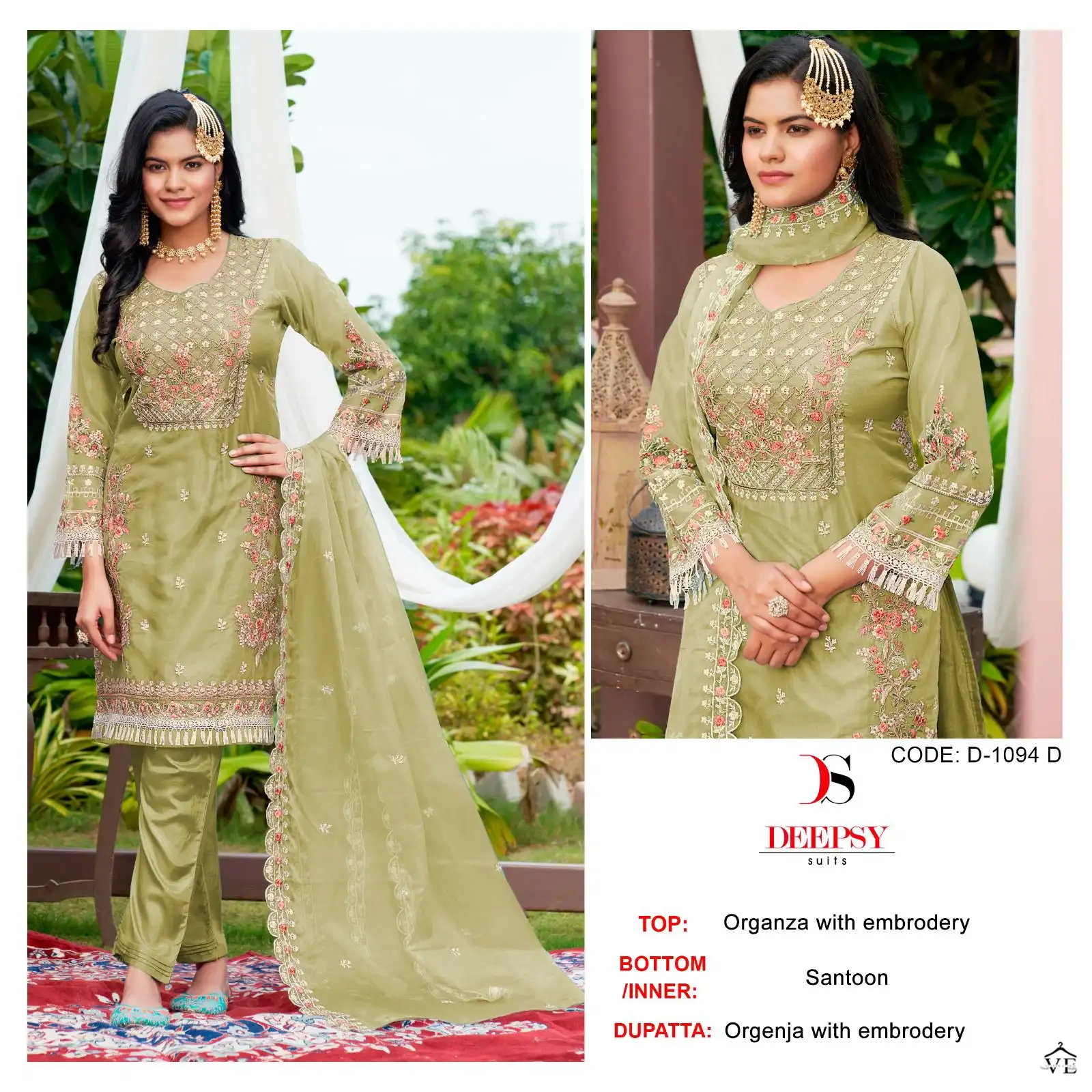 Deepsy Suits D No 1094 Organza Wholesale Designer Pakistani Salwar Suit Catalog — Wholesale Salwar Suits, MPA wholesale from Surat - Gallery Image 4
