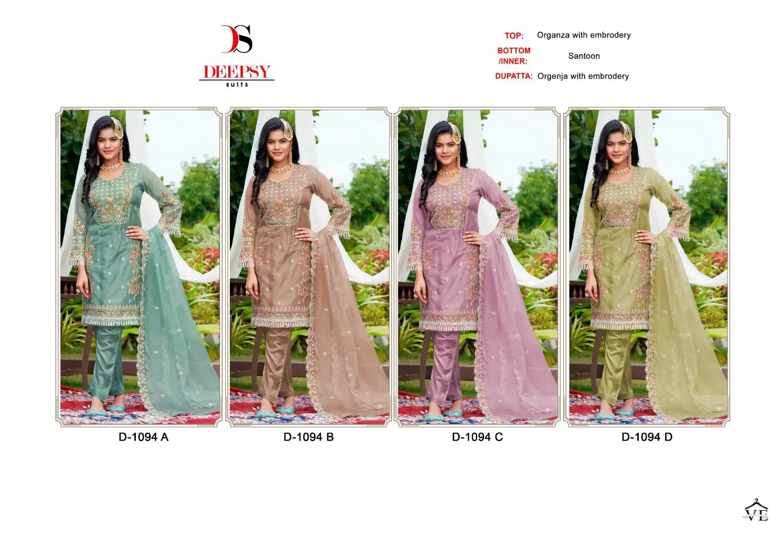 Deepsy Suits D No 1094 Organza Wholesale Designer Pakistani Salwar Suit Catalog — Wholesale Salwar Suits, MPA wholesale from Surat — view 5